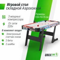 Игровой стол складной UNIX Line Аэрохоккей (155х76 cм)
