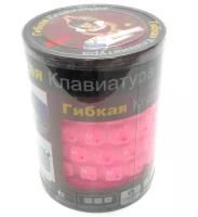 Клавиатура AgeStar HSK810FB pink 85 USB PS/2 силиконовая