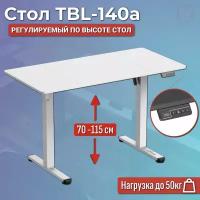 Стол компьютерный с регулируемой высотой RITMIX TBL-140a white, с подъемным механизмом, для работы и сидя, и стоя