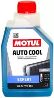 Motul AUTO COOL EXPERT -37C 1л Антифриз