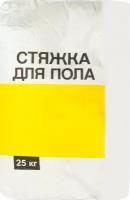 Лучшая цена стяжка пола цементная (25кг) / лучшая цена стяжка пола цементная для внутренних и наружных работ (25кг)