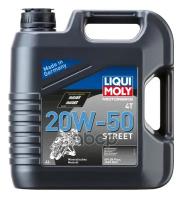 Масло Моторное Motorbike 4T Street 20W-50 (Минеральное) (4L) LIQUI MOLY арт. 1696