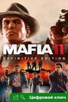 Ключ на Mafia II: Definitive Edition [Xbox One, Xbox X | S]