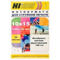 Фотобумага Hi-Image Paper матовая двусторонняя, 10x15 см, 140 г/м2, 50 л