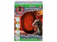 Игрушка HTI Dino World, Малое яйцо динозавра