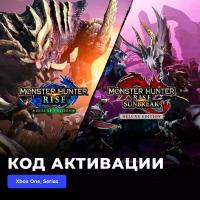 Игра Monster Hunter Rise + Sunbreak Deluxe Xbox One, Xbox Series X|S электронный ключ Турция