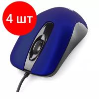 Комплект 4 штук, Мышь компьютерная Gembird MOP-400-B, USB, синий, 3кн, 1000DPI, 1.45м