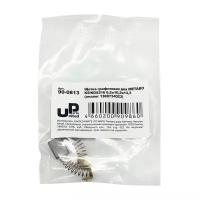 Щетки графитовые (6,2х10,2х13,3мм ) METABO KS/KGS216 (1388734023) UNITED PARTS 900813