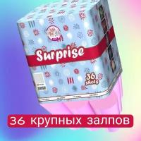 Фейерверк салют SB-36-01 SURPRISE (1,2" х 36)