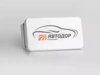 Транспондер Автодор-платные Дороги T-pass Стандарт Рус