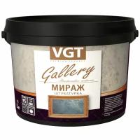 Декоративная Штукатурка Мираж VGT Gallery 1кг Жемчуг с Перламутровыми Частицами / ВГТ