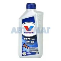 Масло моторное Valvoline Syn Power 5w40 1л синтетическое