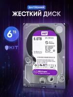 Жесткий диск WD Purple DS63HKVS-78, 6ТБ, HDD, SATA III, 3.5"