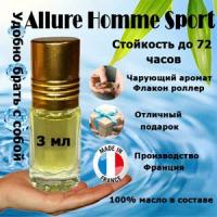 Масляные духи Allure Homme Sport, мужской аромат, 3 мл