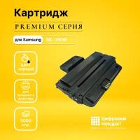 Картридж DS ML-2850