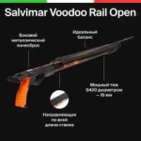 Ружьё-арбалет для подводной охоты Salvimar Voodoo Rail Open 75