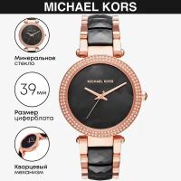 Наручные часы Michael Kors Parker MK6414