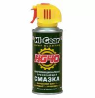 Многофункциональная проникающая смазка Hi-Gear (HG5509) 140гр