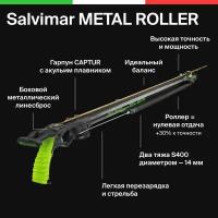 Ружьё-арбалет для подводной охоты Salvimar METAL ROLLER 85