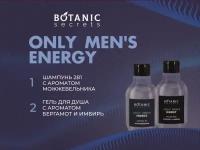 Подарочный набор для мужчин Botanis Secrets FOR MEN 'ONLY MEN'S ENERGY' (шампунь 2в1, 230мл, гель для душа 230мл)