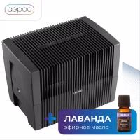 Черный очиститель воздуха с функцией ароматизации Venta LW45 + арома масло (лаванда)