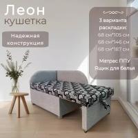 Кухонный диван, уголок Леон со спальным местом 68*187 см,серые квадраты