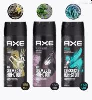 AXE дезодорант набор из 3 шт по 150 мл.- Black Night, Apollo, Gold