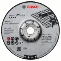 Шлифовальный диск Expert для Inox 76x4x10 мм (в комплекте