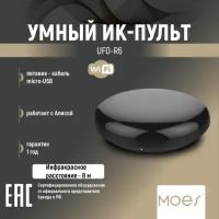 ИК-пульт Moes Wi-Fi Infrared Remote Control UFO-R6