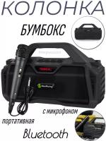 Портативная bluetooth колонка New Rixing NR6011M с микрофоном (Black)