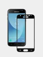 Samsung Galaxy j3 pro 2017 j330 Защитное стекло 3D, бронестекло полное покрытие, черное самсунг галакси ж3 про