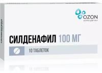 Силденафил, таблетки покрыт. плен. об. 100 мг, 10 шт