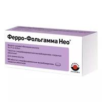 Ферро-Фольгамма Нео, таблетки с модифицированным высвобождением 36,77 мг + 0,8 мг, 50 шт