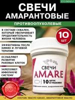 Свечи АСД амарантовые 10 шт