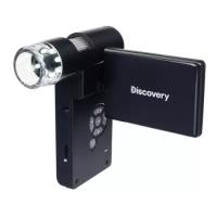 Микроскоп цифровой Discovery Artisan 256 78163 Discovery 78163