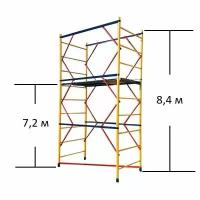 Вышка-тура ВСП - 250/1,2 Высота - 8.4 м эконом