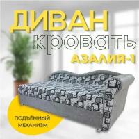 Тахта угловая Азалия-1 односпальная, со спальным местом 70х200 см, правый угол, наполнение ППУ, рогожка серая