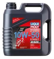 Моторное масло 4-х тактное Liqui Moly Motorbike 4T Synth Street Race 10W-50 4 л