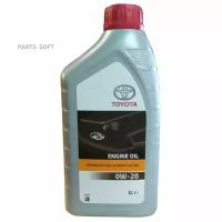 масло моторное toyota engine oil 0w-20 синтетическое 1 л 08880-83885