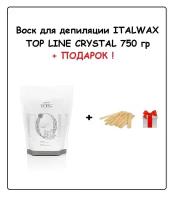 ITALWAX Воск Top Line Кристалл 750 гр + подарок (Набор шпателей деревянных 140х18 мм "Стандарт")