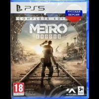 PlayStation 5 Игра PlayStation 5 Metro Exodus