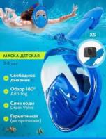 Подводная маска для снорклинга EasyBreath XS