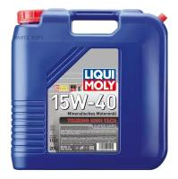 LIQUI MOLY 1121 Масо моторное Touring High Tech Super SHPD 15W-40 20L