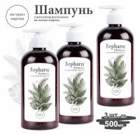 Шампунь-стимулятор роста волос Repharm с дозатором на основе экстракта марены 500 мл, 3 шт