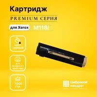 Картридж DS WorkCentre M118i