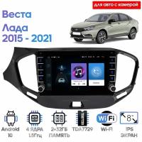 Штатная магнитола Лада Веста (Lada Vesta) 2015 - 2021 (для авто с камерой) / Android 9, 8 дюймов, WiFi, 2/32GB, 4 ядра