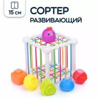 Сортер для малышей Гусеница фигурками, 15 см