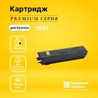 Картридж DS TASKalfa 1801