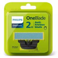 Сменное лезвие Philips OneBlade QP225/50, желтый, 2шт