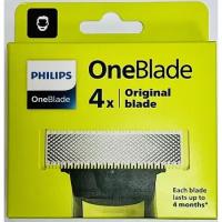 Сменные лезвия Philips QP240/50 для бритв OneBlade и OneBlade Pro, 4 шт